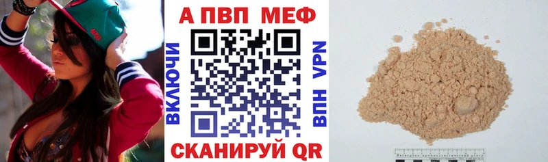 Магазин наркотиков Туринск COCAIN  Мефедрон  А ПВП  АМФ  Гашиш  Канабис 