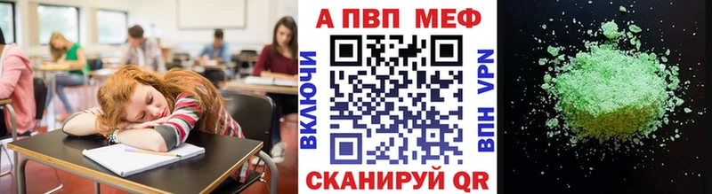А ПВП СК КРИС  магазин продажи наркотиков  Туринск 