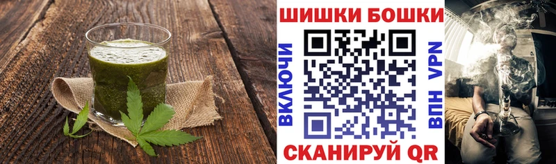 купить наркотик  Туринск  Еда ТГК конопля 
