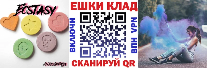 Экстази Cube  сайты даркнета какой сайт  Туринск 