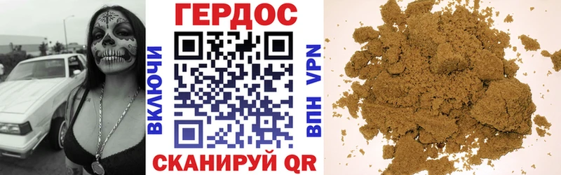 Героин гречка хочу наркоту Туринск