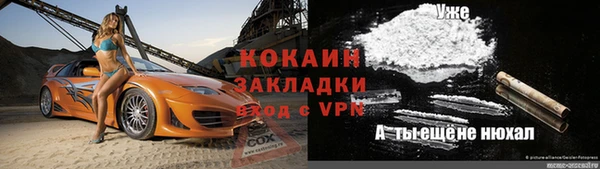 марки nbome Абаза