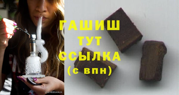 каннабис Абдулино