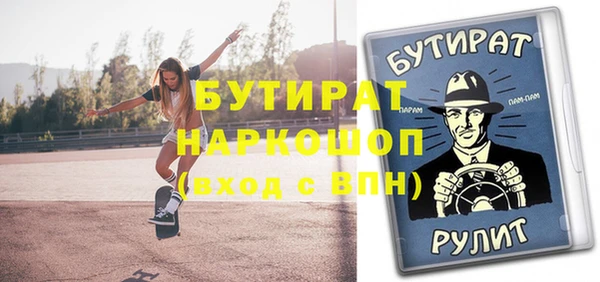 каннабис Абдулино