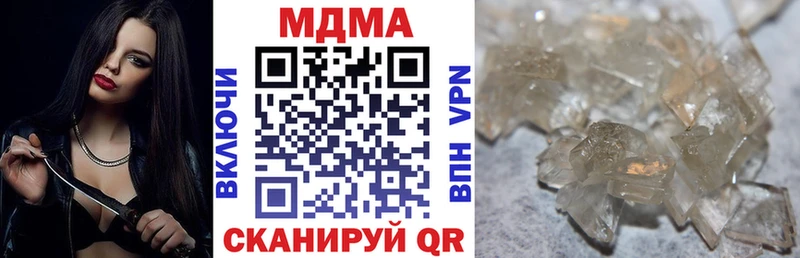 мега ссылка  Туринск  MDMA кристаллы 