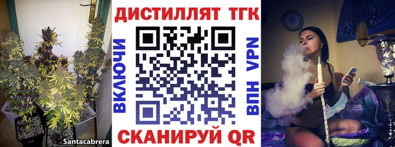 darknet какой сайт  Туринск  Дистиллят ТГК гашишное масло  как найти  